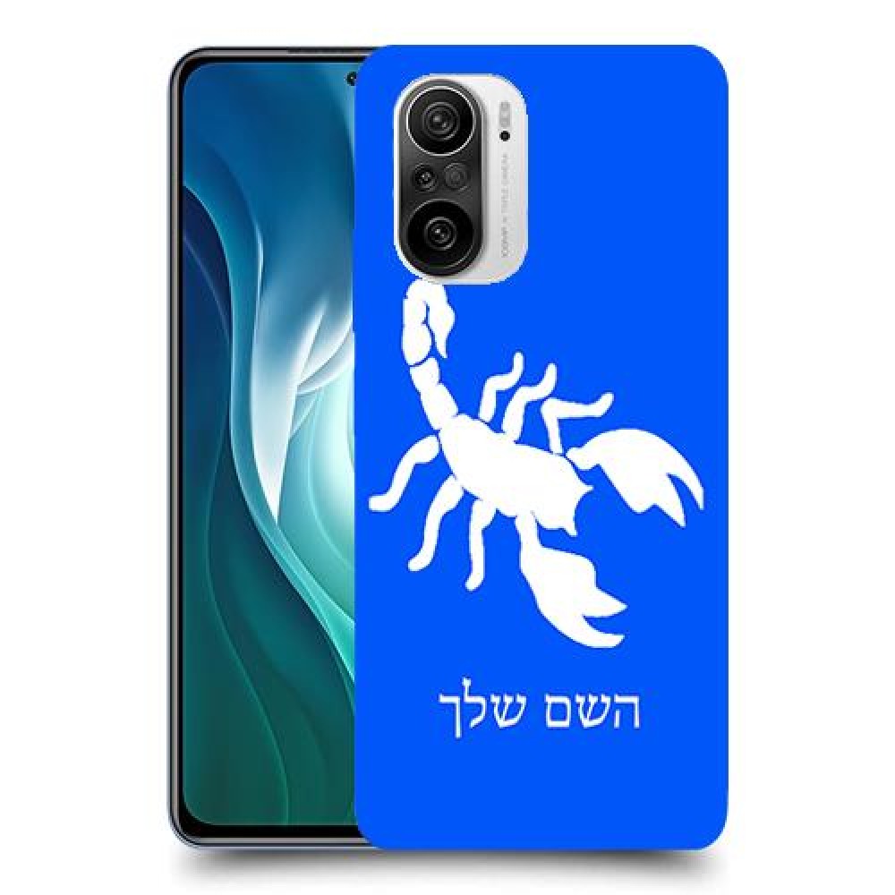 עקרב כיסוי מגן קשיח בעיצוב אישי עם השם שלך ל Xiaomi Mi 11i יחידה אחת סקרין מובייל