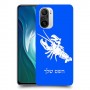 סרטן כיסוי מגן קשיח בעיצוב אישי עם השם שלך ל Xiaomi Mi 11i יחידה אחת סקרין מובייל