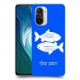 דגים כיסוי מגן קשיח בעיצוב אישי עם השם שלך ל Xiaomi Mi 11i יחידה אחת סקרין מובייל