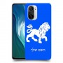 אריה כיסוי מגן קשיח בעיצוב אישי עם השם שלך ל Xiaomi Mi 11i יחידה אחת סקרין מובייל