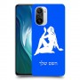 בתולה כיסוי מגן קשיח בעיצוב אישי עם השם שלך ל Xiaomi Mi 11i יחידה אחת סקרין מובייל