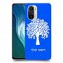 עץ כיסוי מגן קשיח בעיצוב אישי עם השם שלך ל Xiaomi Mi 11i יחידה אחת סקרין מובייל