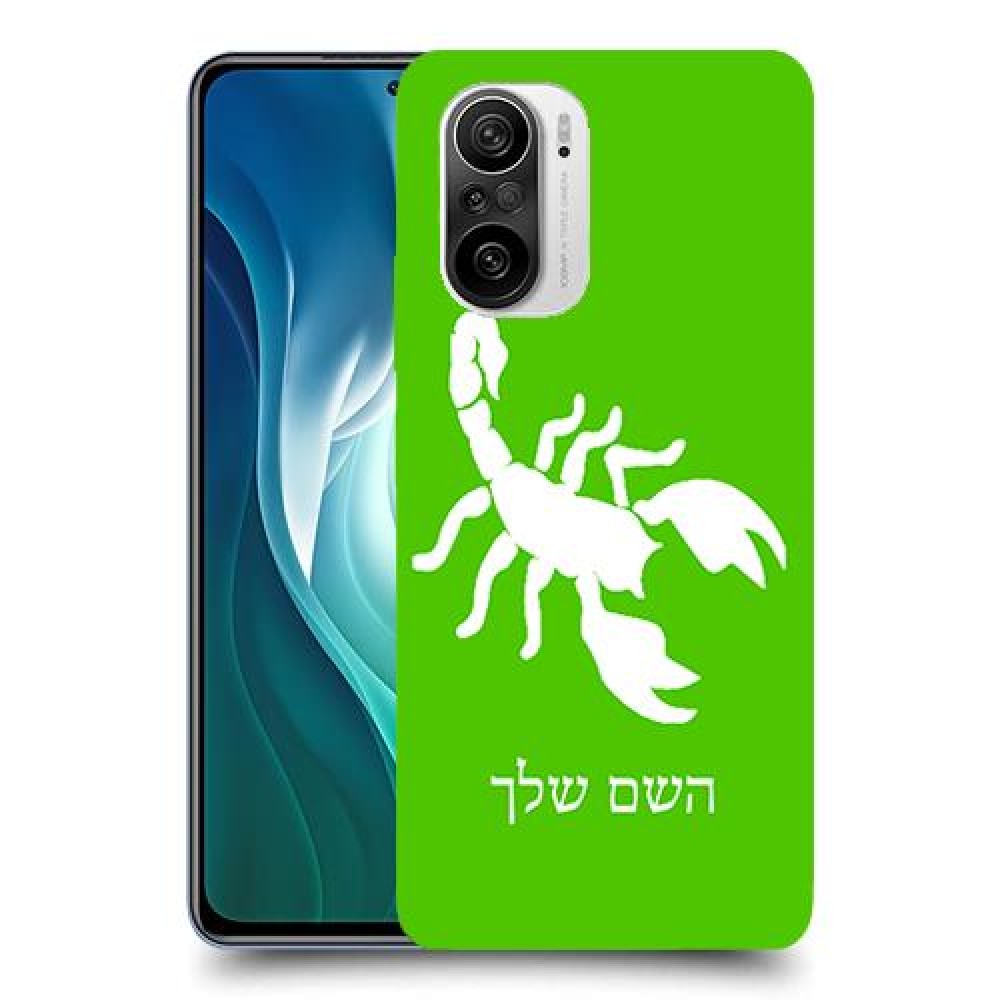 עקרב כיסוי מגן קשיח בעיצוב אישי עם השם שלך ל Xiaomi Mi 11i יחידה אחת סקרין מובייל