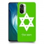 מגן דוד - ישראל כיסוי מגן קשיח בעיצוב אישי עם השם שלך ל Xiaomi Mi 11i יחידה אחת סקרין מובייל