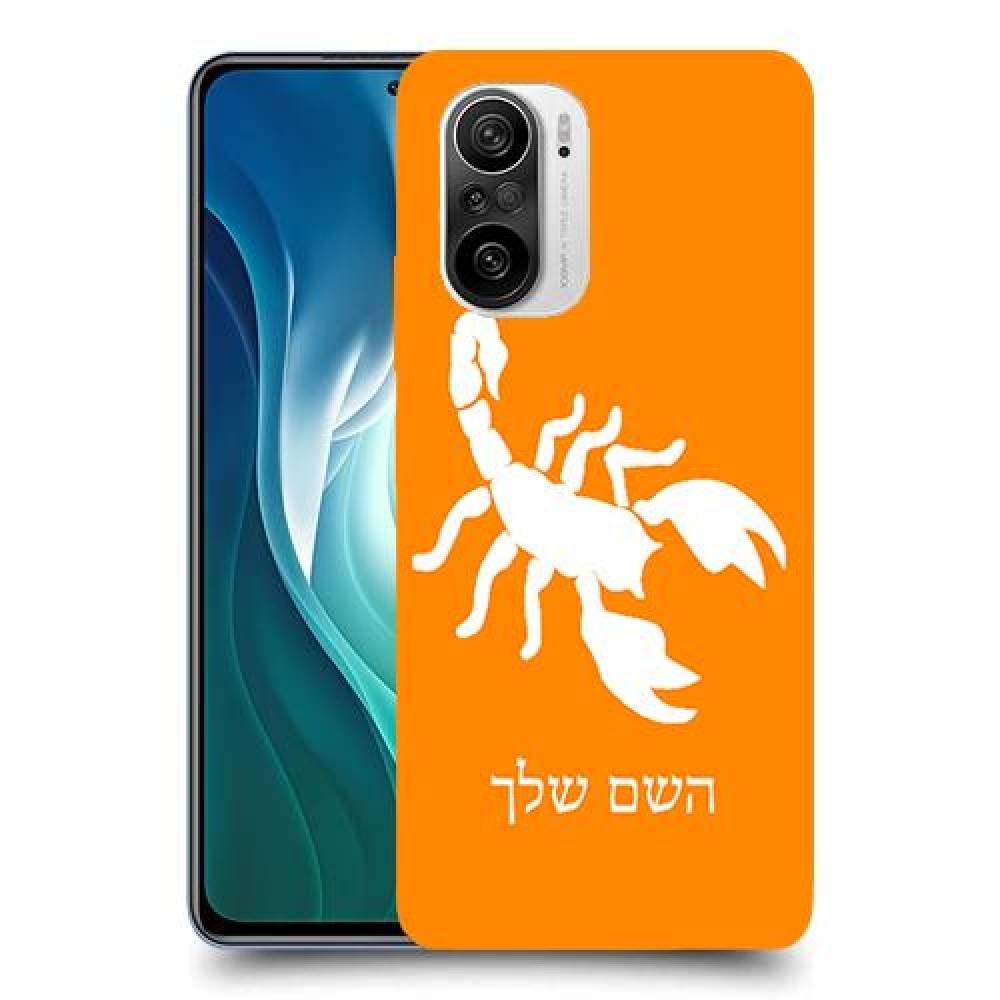 עקרב כיסוי מגן קשיח בעיצוב אישי עם השם שלך ל Xiaomi Mi 11i יחידה אחת סקרין מובייל