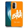 תאומים כיסוי מגן קשיח בעיצוב אישי עם השם שלך ל Xiaomi Mi 11i יחידה אחת סקרין מובייל