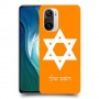 מגן דוד - ישראל כיסוי מגן קשיח בעיצוב אישי עם השם שלך ל Xiaomi Mi 11i יחידה אחת סקרין מובייל