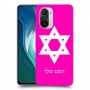 מגן דוד - ישראל כיסוי מגן קשיח בעיצוב אישי עם השם שלך ל Xiaomi Mi 11i יחידה אחת סקרין מובייל