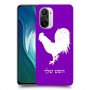 תרנגול כיסוי מגן קשיח בעיצוב אישי עם השם שלך ל Xiaomi Mi 11i יחידה אחת סקרין מובייל