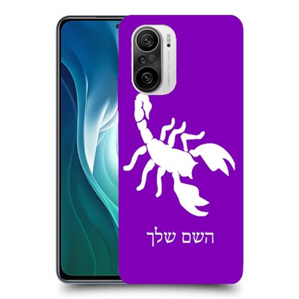 עקרב כיסוי מגן קשיח בעיצוב אישי עם השם שלך ל Xiaomi Mi 11i יחידה אחת סקרין מובייל