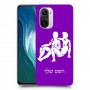 תאומים כיסוי מגן קשיח בעיצוב אישי עם השם שלך ל Xiaomi Mi 11i יחידה אחת סקרין מובייל