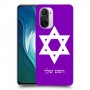 מגן דוד - ישראל כיסוי מגן קשיח בעיצוב אישי עם השם שלך ל Xiaomi Mi 11i יחידה אחת סקרין מובייל