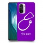 רופא סטטוסקופ כיסוי מגן קשיח בעיצוב אישי עם השם שלך ל Xiaomi Mi 11i יחידה אחת סקרין מובייל
