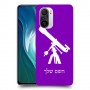 טלסקופ כיסוי מגן קשיח בעיצוב אישי עם השם שלך ל Xiaomi Mi 11i יחידה אחת סקרין מובייל