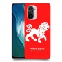 אריה כיסוי מגן קשיח בעיצוב אישי עם השם שלך ל Xiaomi Mi 11i יחידה אחת סקרין מובייל