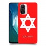 מגן דוד - ישראל כיסוי מגן קשיח בעיצוב אישי עם השם שלך ל Xiaomi Mi 11i יחידה אחת סקרין מובייל