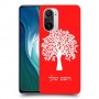 עץ כיסוי מגן קשיח בעיצוב אישי עם השם שלך ל Xiaomi Mi 11i יחידה אחת סקרין מובייל