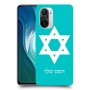 מגן דוד - ישראל כיסוי מגן קשיח בעיצוב אישי עם השם שלך ל Xiaomi Mi 11i יחידה אחת סקרין מובייל