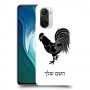 תרנגול כיסוי מגן קשיח בעיצוב אישי עם השם שלך ל Xiaomi Mi 11i יחידה אחת סקרין מובייל