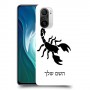 עקרב כיסוי מגן קשיח בעיצוב אישי עם השם שלך ל Xiaomi Mi 11i יחידה אחת סקרין מובייל