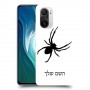 עכביש כיסוי מגן קשיח בעיצוב אישי עם השם שלך ל Xiaomi Mi 11i יחידה אחת סקרין מובייל