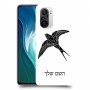 ציפור לבלוע כיסוי מגן קשיח בעיצוב אישי עם השם שלך ל Xiaomi Mi 11i יחידה אחת סקרין מובייל