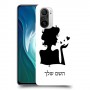 אישה אהבה כיסוי מגן קשיח בעיצוב אישי עם השם שלך ל Xiaomi Mi 11i יחידה אחת סקרין מובייל