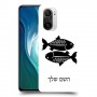 דגים כיסוי מגן קשיח בעיצוב אישי עם השם שלך ל Xiaomi Mi 11i יחידה אחת סקרין מובייל