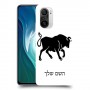 שור כיסוי מגן קשיח בעיצוב אישי עם השם שלך ל Xiaomi Mi 11i יחידה אחת סקרין מובייל