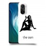 בתולה כיסוי מגן קשיח בעיצוב אישי עם השם שלך ל Xiaomi Mi 11i יחידה אחת סקרין מובייל