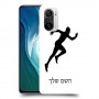 רץ כיסוי מגן קשיח בעיצוב אישי עם השם שלך ל Xiaomi Mi 11i יחידה אחת סקרין מובייל