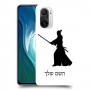 סמוראי כיסוי מגן קשיח בעיצוב אישי עם השם שלך ל Xiaomi Mi 11i יחידה אחת סקרין מובייל