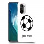 כדורגל - כדור כיסוי מגן קשיח בעיצוב אישי עם השם שלך ל Xiaomi Mi 11i יחידה אחת סקרין מובייל