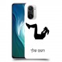 אימון ספורט - אישה כיסוי מגן קשיח בעיצוב אישי עם השם שלך ל Xiaomi Mi 11i יחידה אחת סקרין מובייל