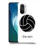 כדורעף - כדור כיסוי מגן קשיח בעיצוב אישי עם השם שלך ל Xiaomi Mi 11i יחידה אחת סקרין מובייל