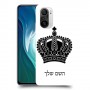 כתר מלכותי כיסוי מגן קשיח בעיצוב אישי עם השם שלך ל Xiaomi Mi 11i יחידה אחת סקרין מובייל
