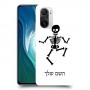 שלד כיסוי מגן קשיח בעיצוב אישי עם השם שלך ל Xiaomi Mi 11i יחידה אחת סקרין מובייל
