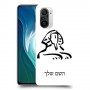 ספינקס מצרים כיסוי מגן קשיח בעיצוב אישי עם השם שלך ל Xiaomi Mi 11i יחידה אחת סקרין מובייל