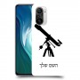 טלסקופ כיסוי מגן קשיח בעיצוב אישי עם השם שלך ל Xiaomi Mi 11i יחידה אחת סקרין מובייל
