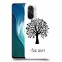 עץ כיסוי מגן קשיח בעיצוב אישי עם השם שלך ל Xiaomi Mi 11i יחידה אחת סקרין מובייל