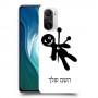 וודו כיסוי מגן קשיח בעיצוב אישי עם השם שלך ל Xiaomi Mi 11i יחידה אחת סקרין מובייל