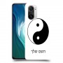 סמל יינג יאנג - סין כיסוי מגן קשיח בעיצוב אישי עם השם שלך ל Xiaomi Mi 11i יחידה אחת סקרין מובייל