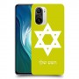 מגן דוד - ישראל כיסוי מגן קשיח בעיצוב אישי עם השם שלך ל Xiaomi Mi 11i יחידה אחת סקרין מובייל