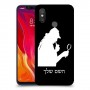 שרלוק הומס - בלש כיסוי מגן קשיח בעיצוב אישי עם השם שלך ל Xiaomi Mi 8 יחידה אחת סקרין מובייל