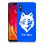 זאב כיסוי מגן קשיח בעיצוב אישי עם השם שלך ל Xiaomi Mi 8 יחידה אחת סקרין מובייל