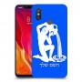 דלי כיסוי מגן קשיח בעיצוב אישי עם השם שלך ל Xiaomi Mi 8 יחידה אחת סקרין מובייל