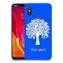 עץ כיסוי מגן קשיח בעיצוב אישי עם השם שלך ל Xiaomi Mi 8 יחידה אחת סקרין מובייל