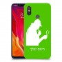 שרלוק הומס - בלש כיסוי מגן קשיח בעיצוב אישי עם השם שלך ל Xiaomi Mi 8 יחידה אחת סקרין מובייל