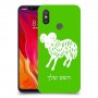 טלה כיסוי מגן קשיח בעיצוב אישי עם השם שלך ל Xiaomi Mi 8 יחידה אחת סקרין מובייל