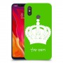 כתר מלכותי כיסוי מגן קשיח בעיצוב אישי עם השם שלך ל Xiaomi Mi 8 יחידה אחת סקרין מובייל